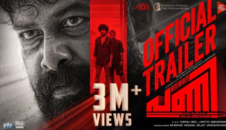 Pani Movie OTT Release Date And Where To Watch It Online